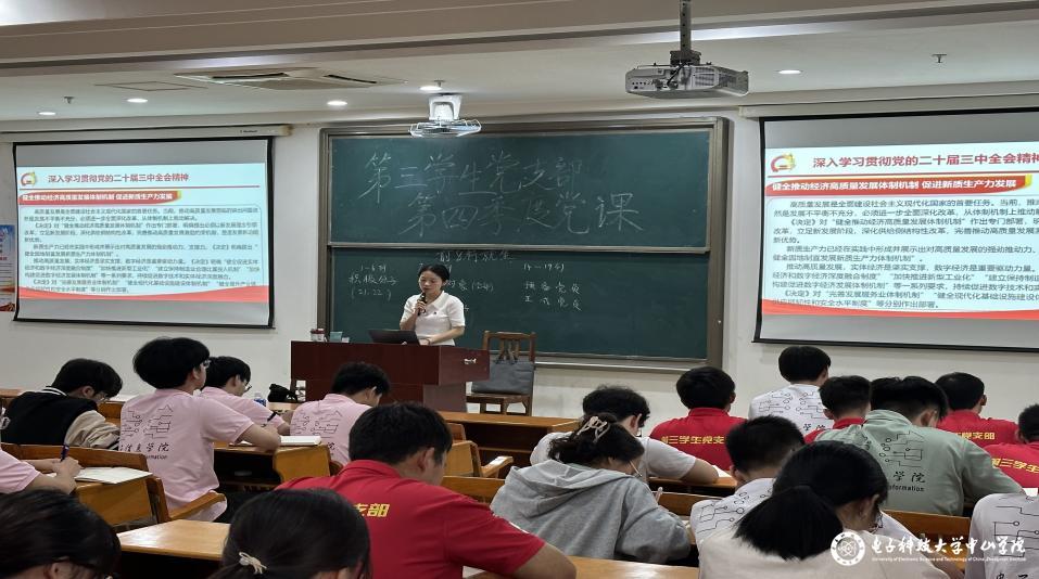 yl6809永利检测中心