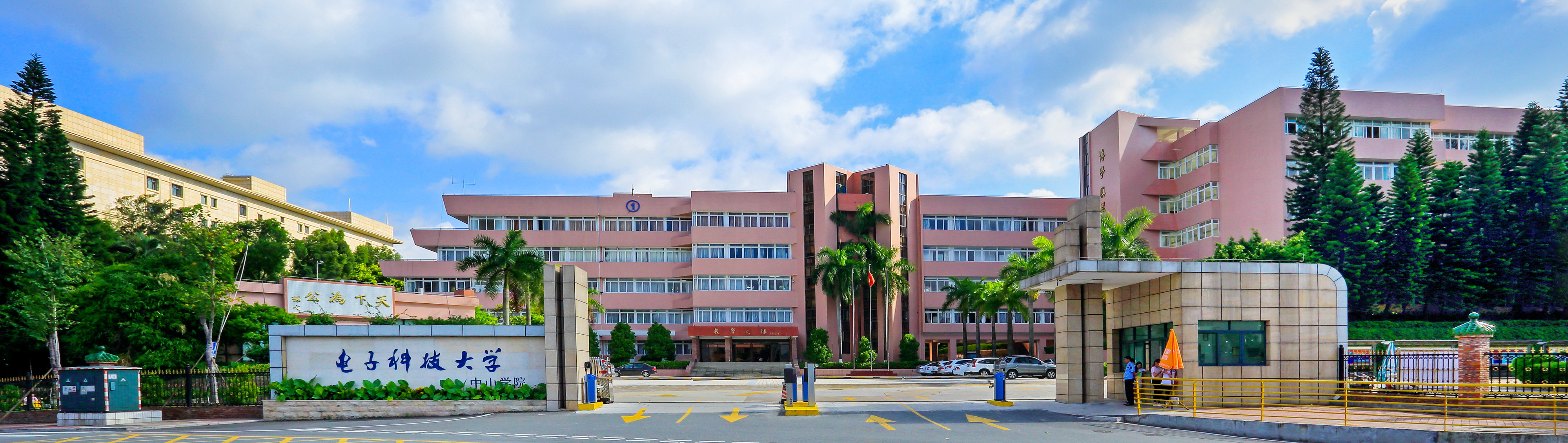 yl6809永利检测中心