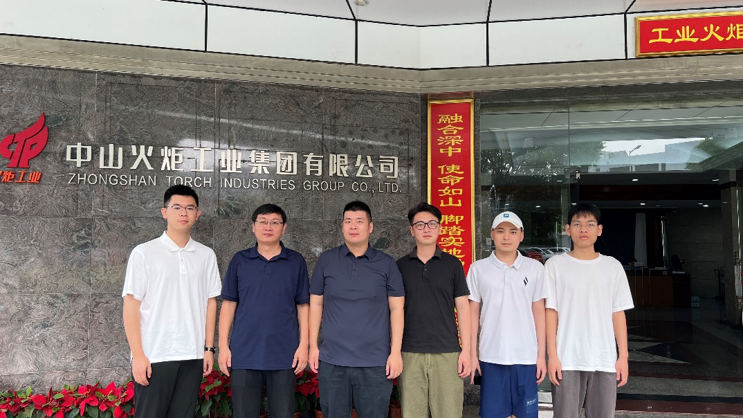 yl6809永利检测中心