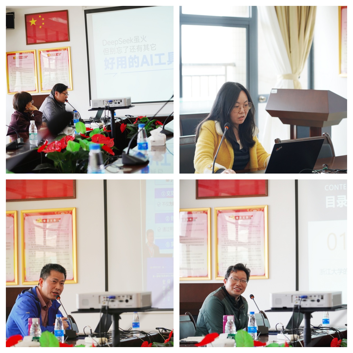 yl6809永利检测中心