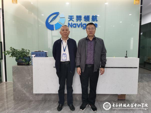 yl6809永利检测中心