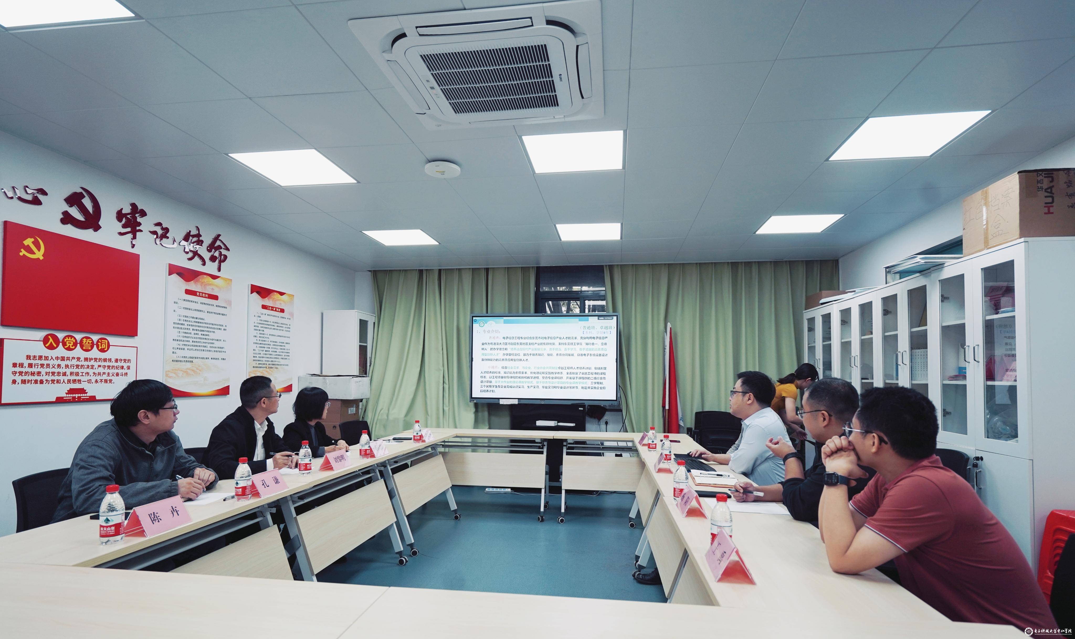 yl6809永利检测中心