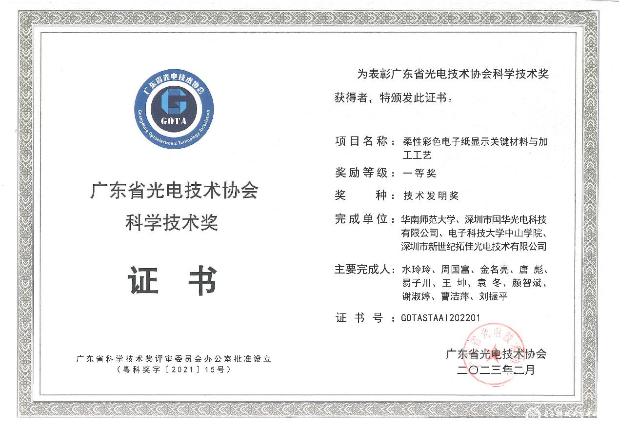 yl6809永利检测中心