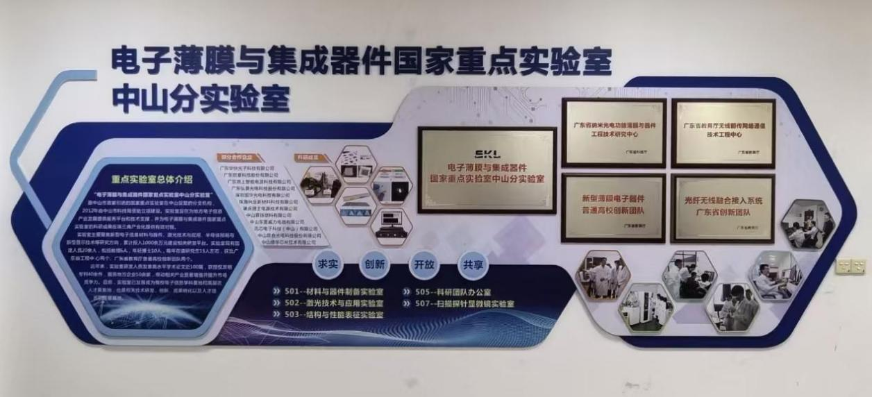 yl6809永利检测中心