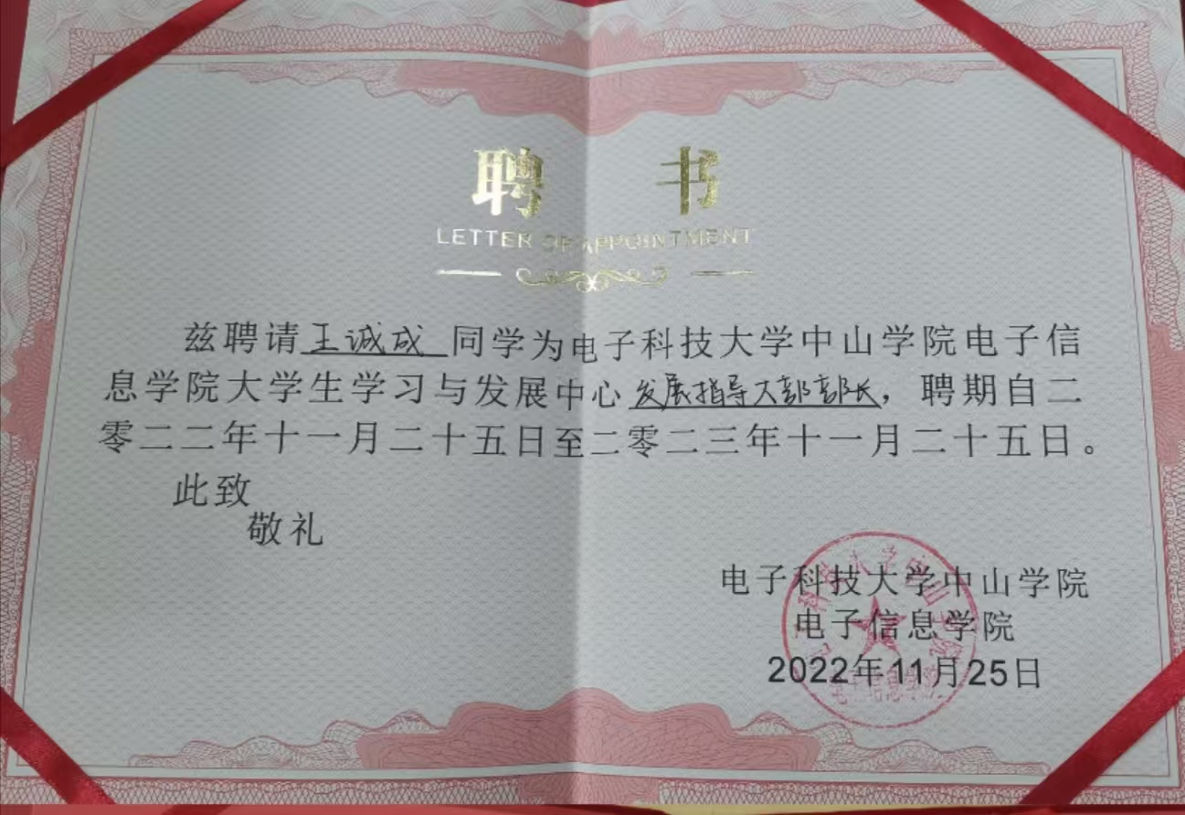 yl6809永利检测中心