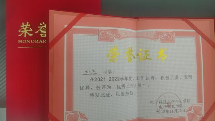 yl6809永利检测中心