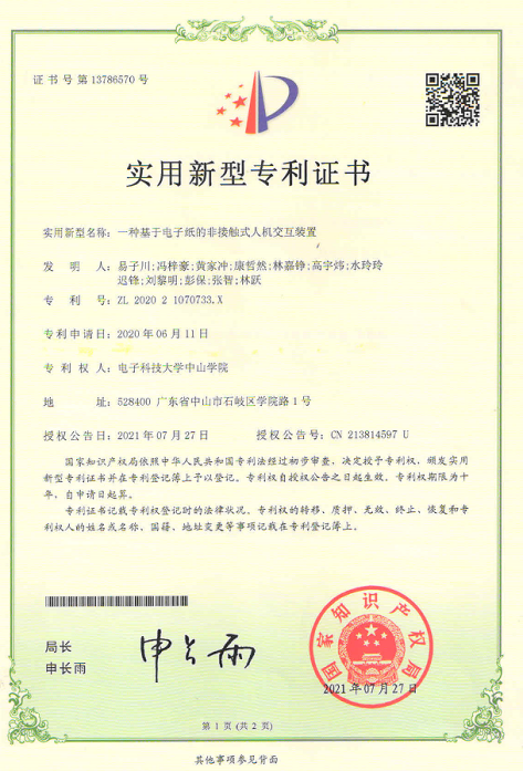 yl6809永利检测中心