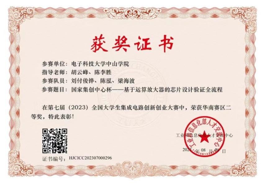 yl6809永利检测中心