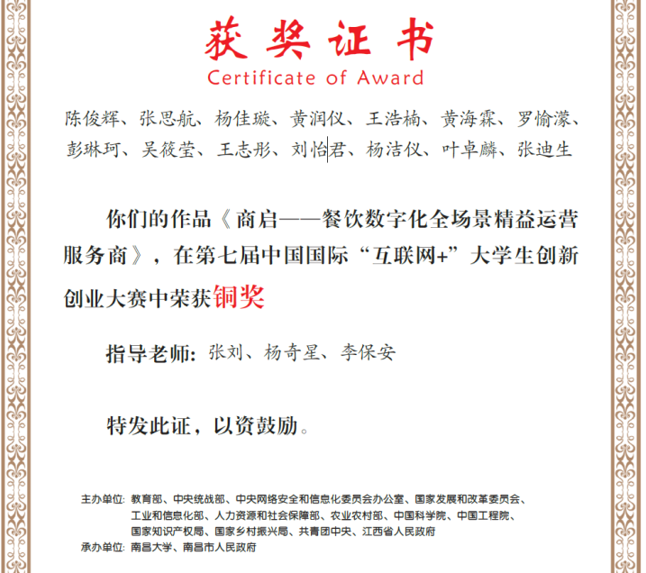 yl6809永利检测中心