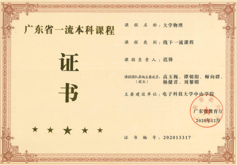 yl6809永利检测中心