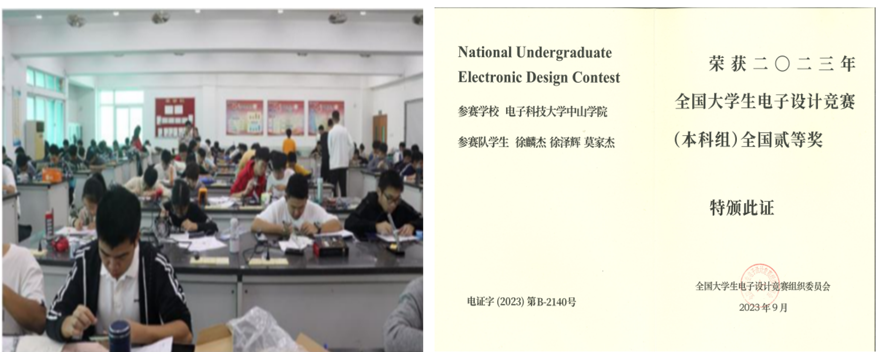 yl6809永利检测中心