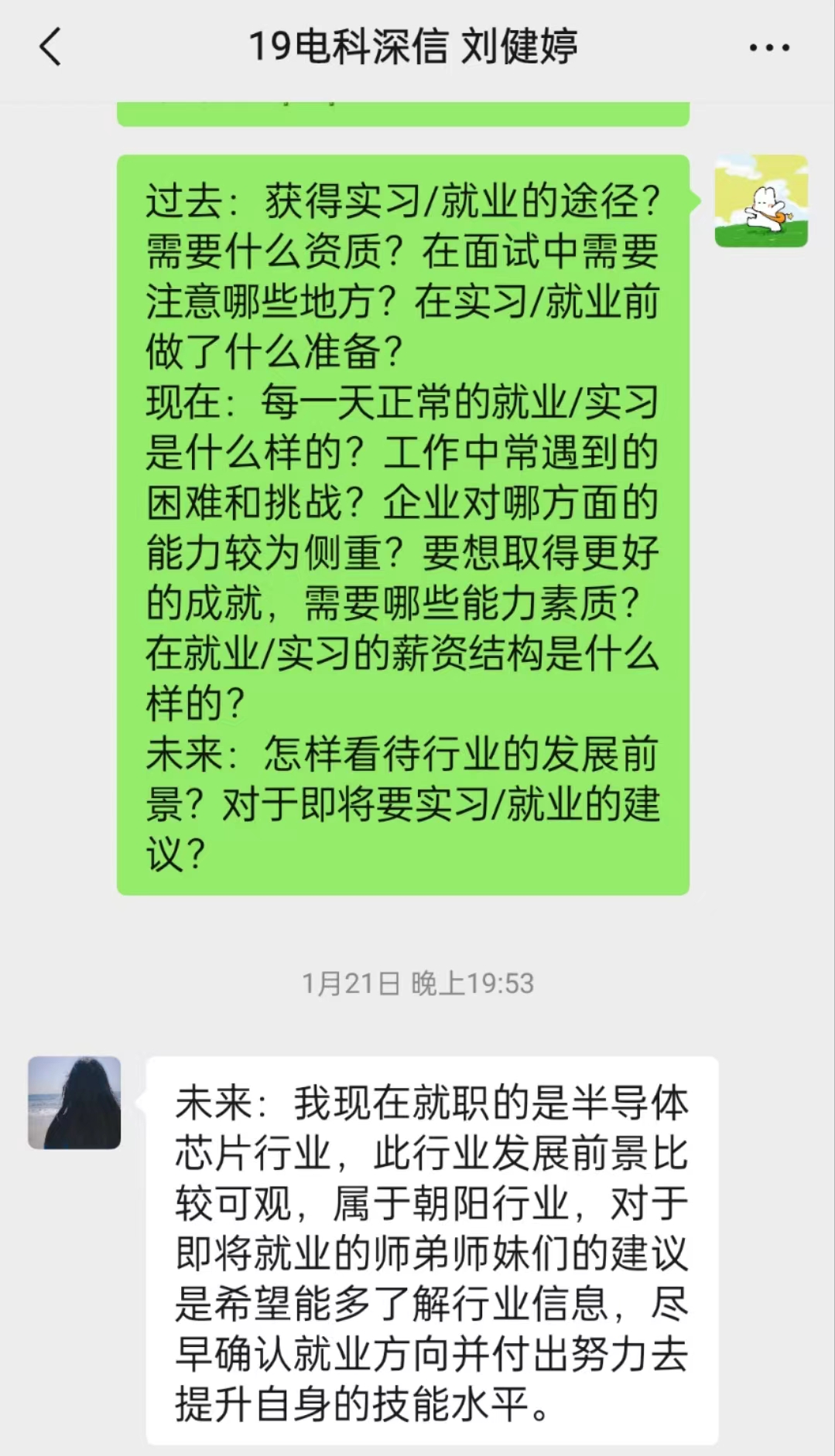 yl6809永利检测中心