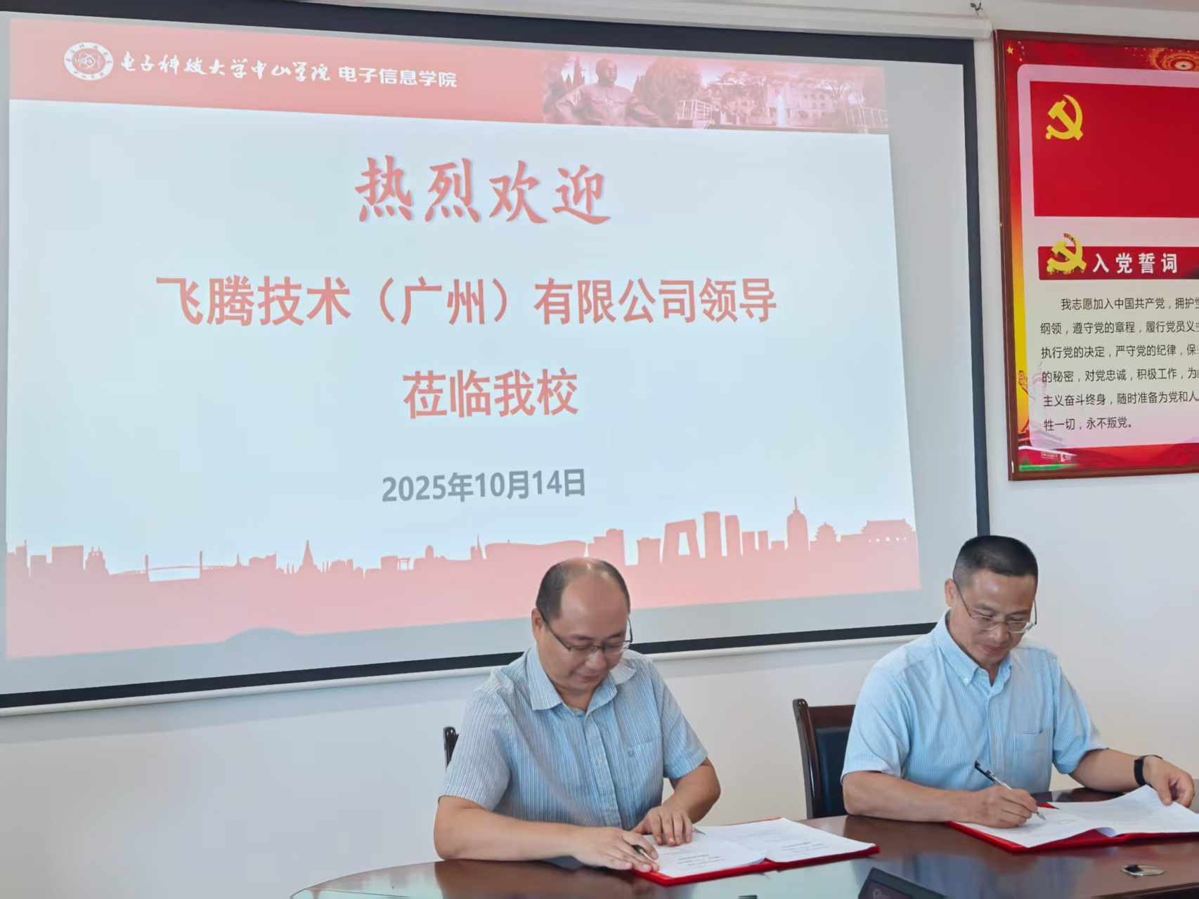 yl6809永利检测中心