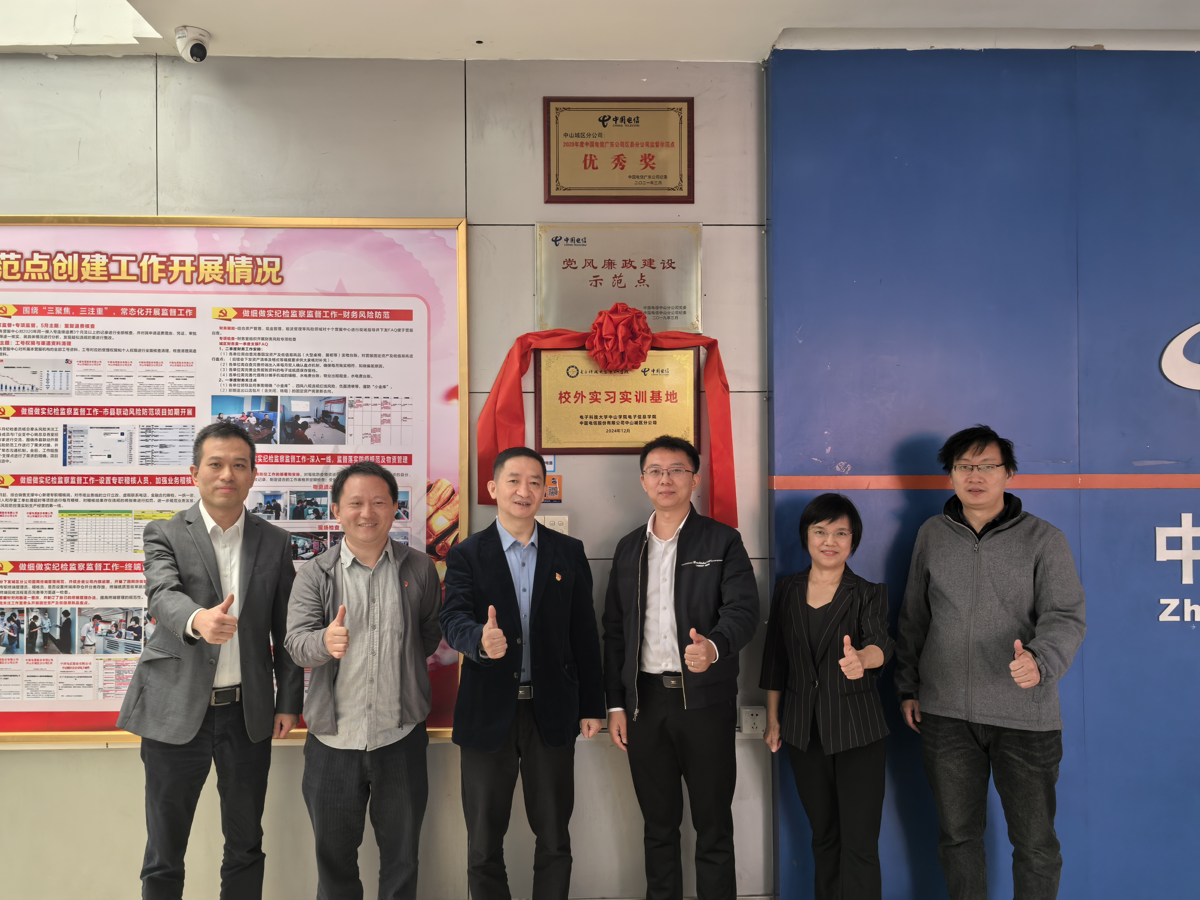 yl6809永利检测中心