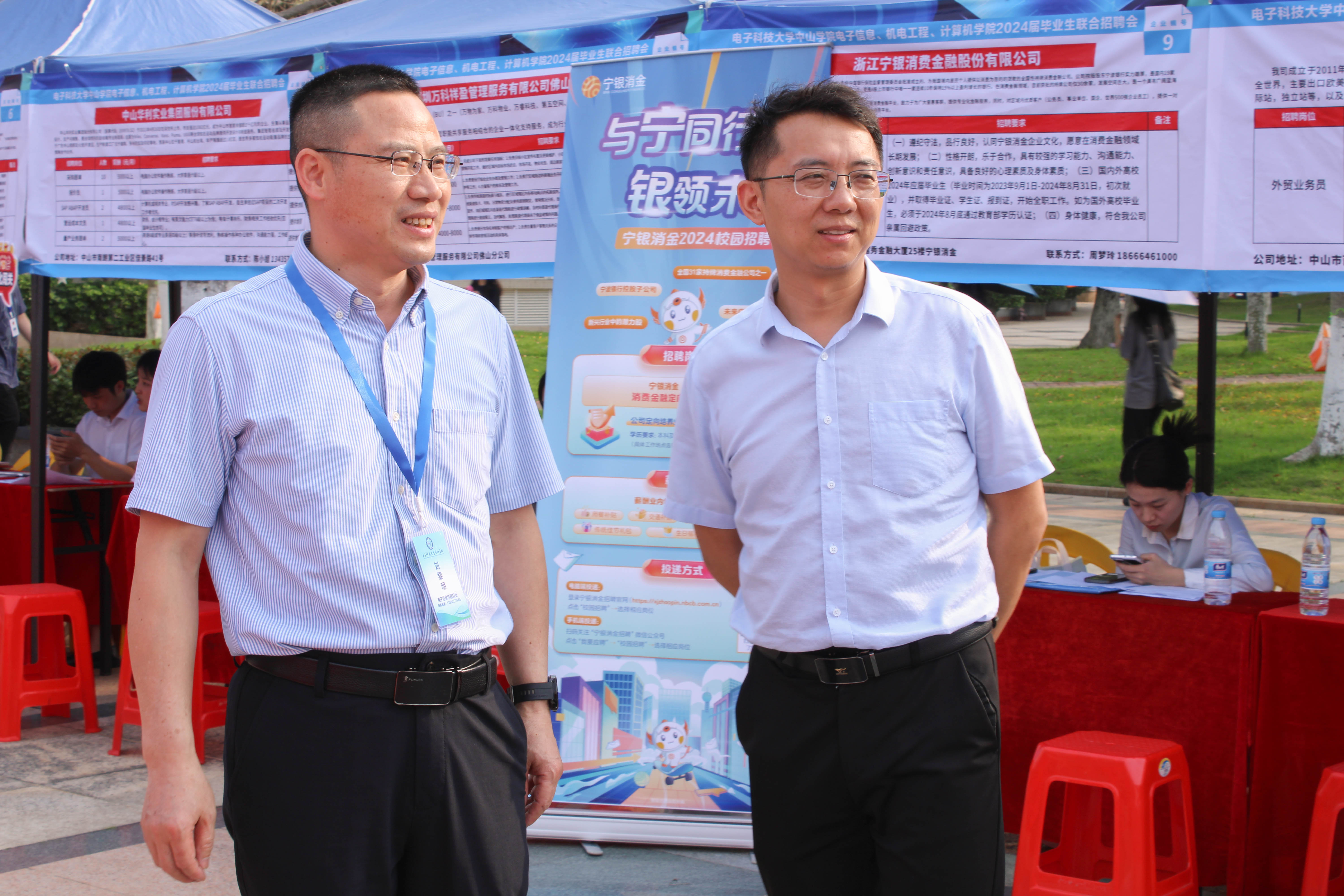 yl6809永利检测中心