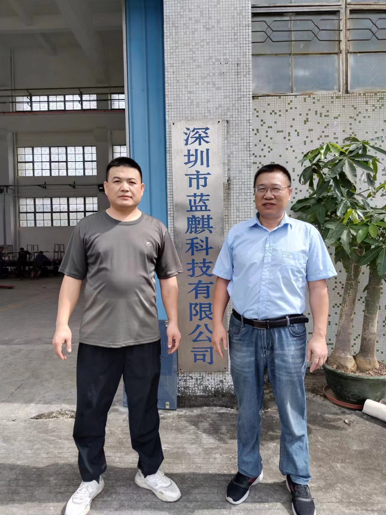 yl6809永利检测中心