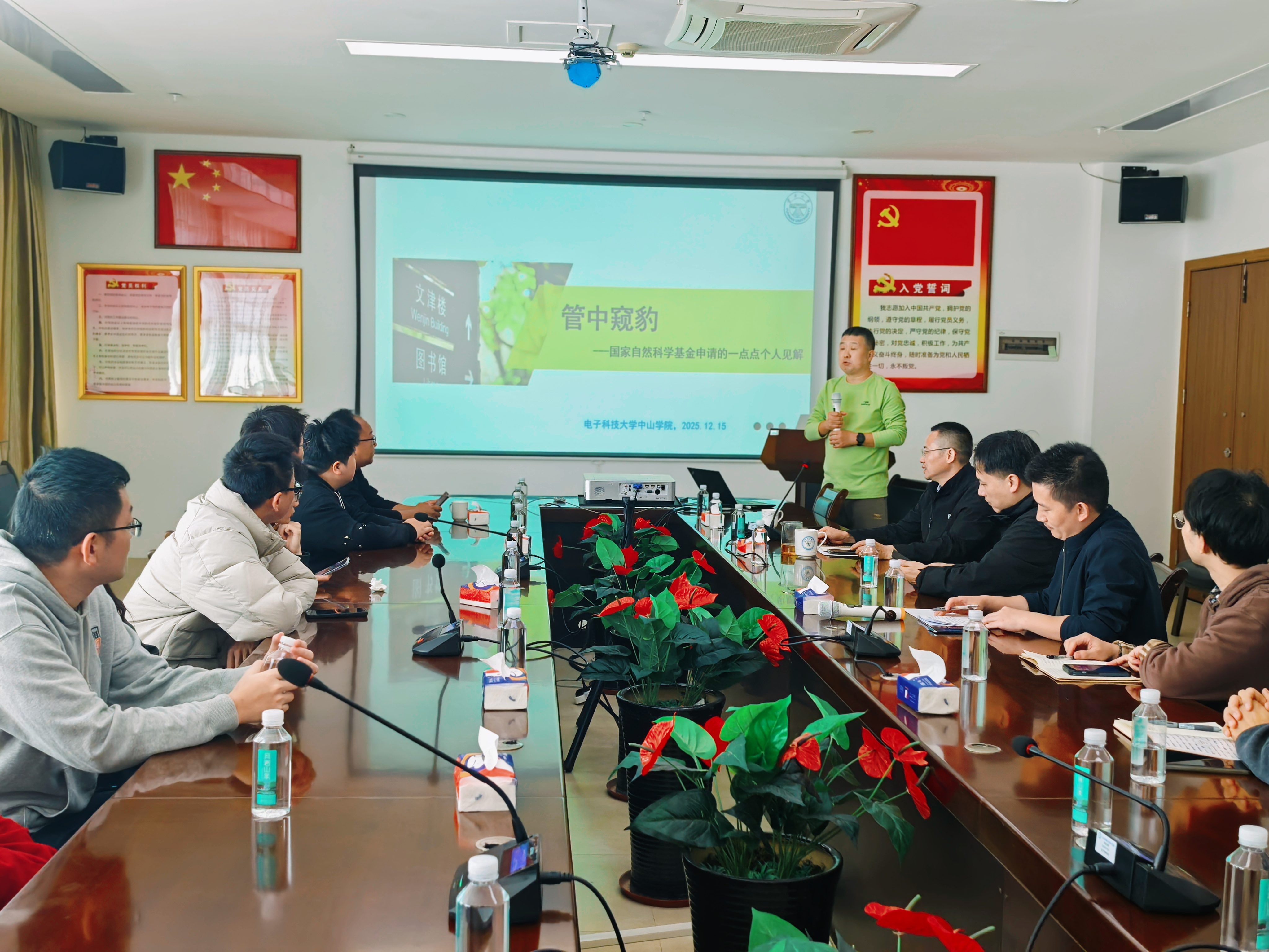 yl6809永利检测中心