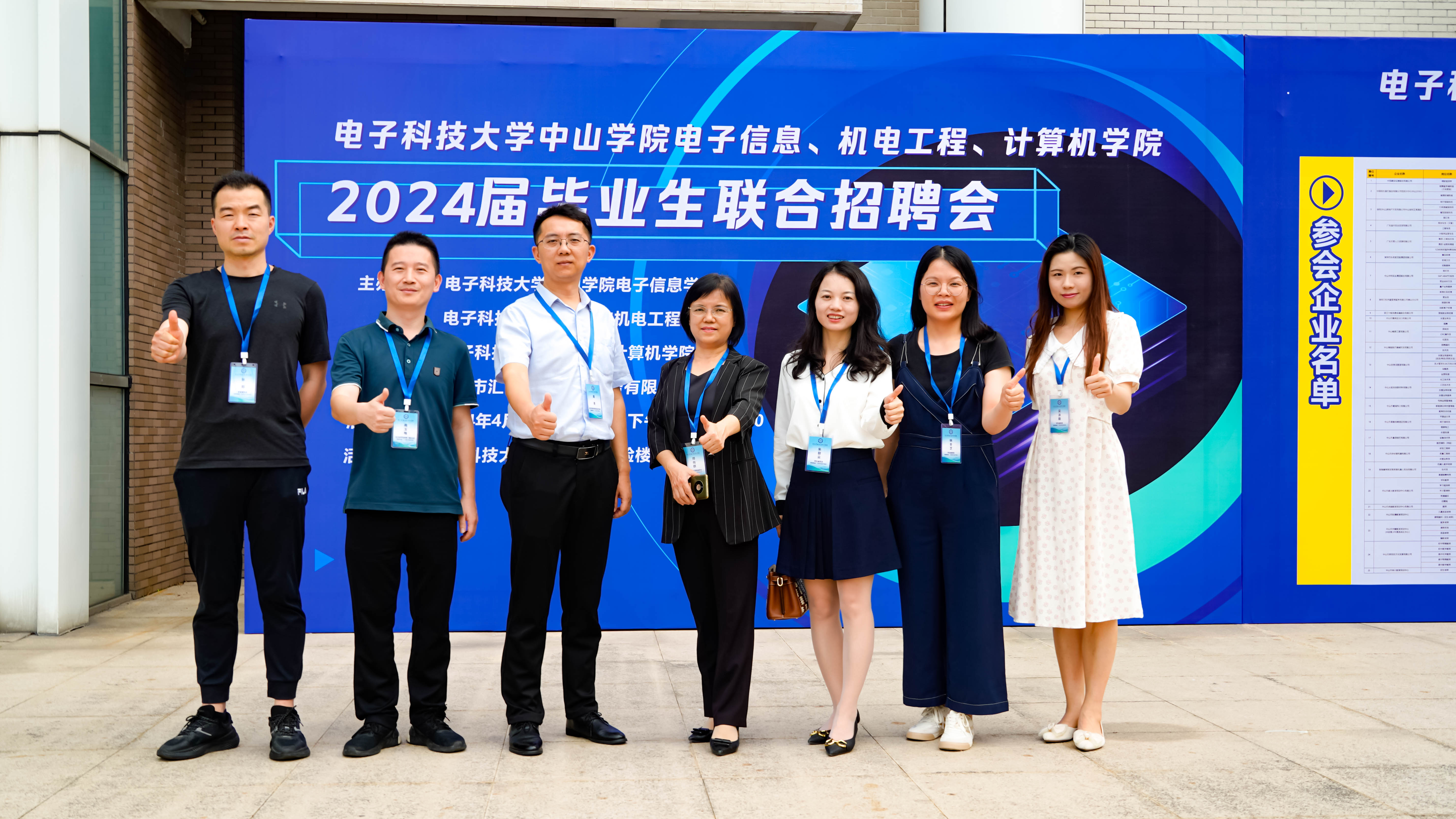 yl6809永利检测中心