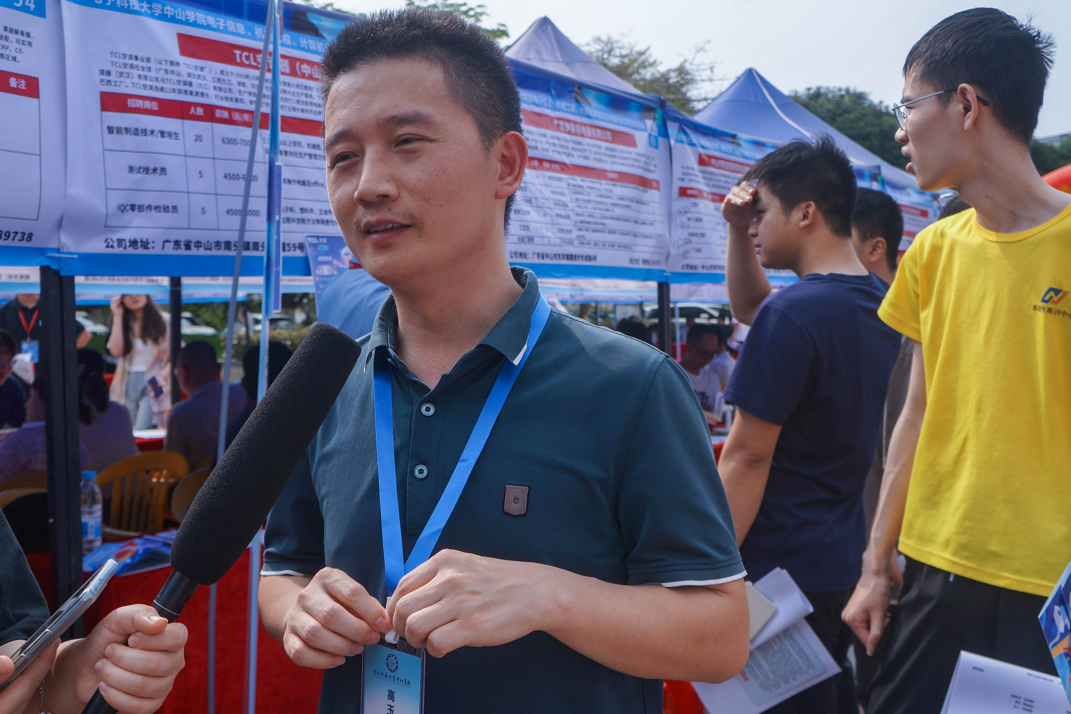 yl6809永利检测中心