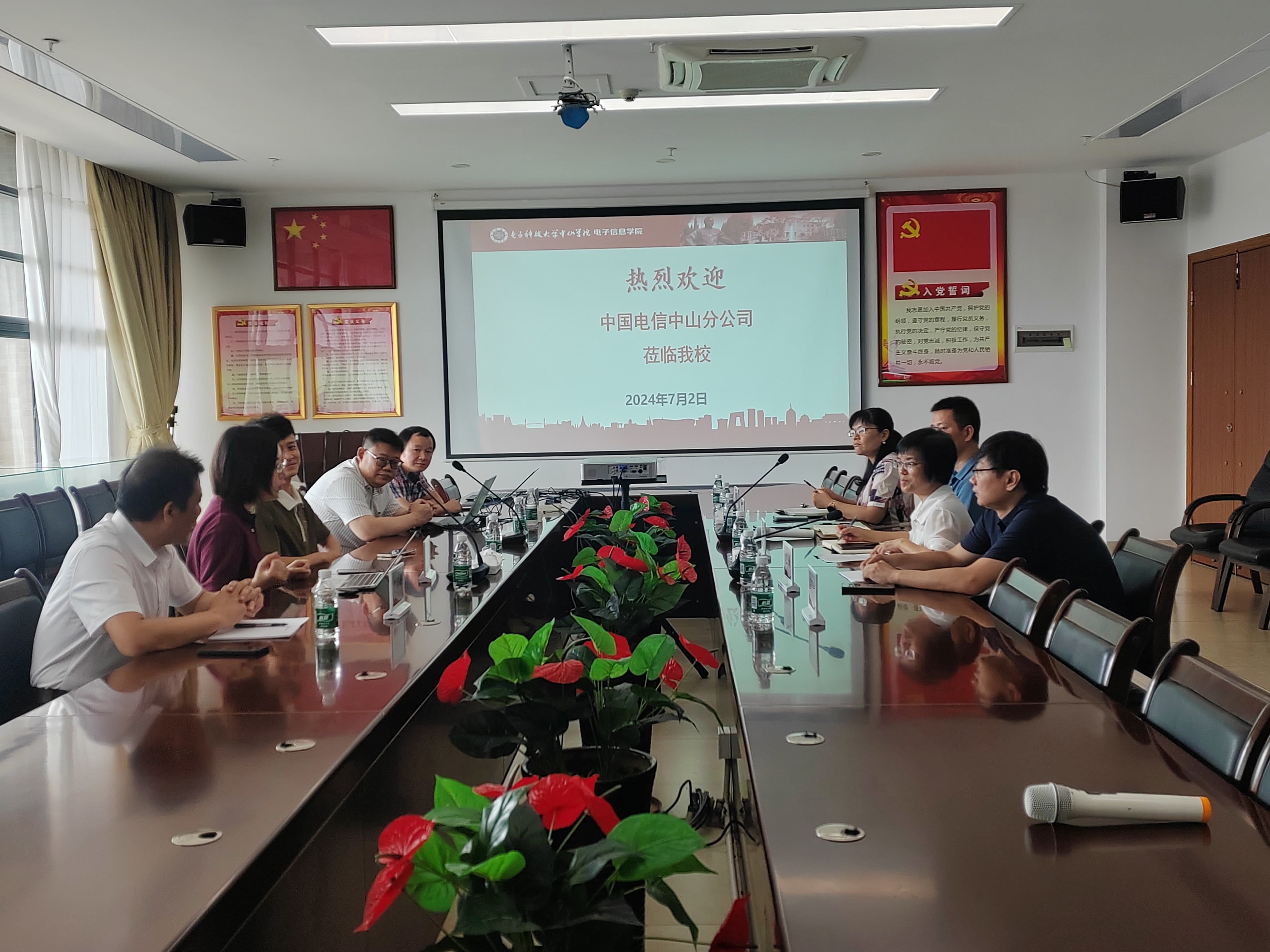 yl6809永利检测中心