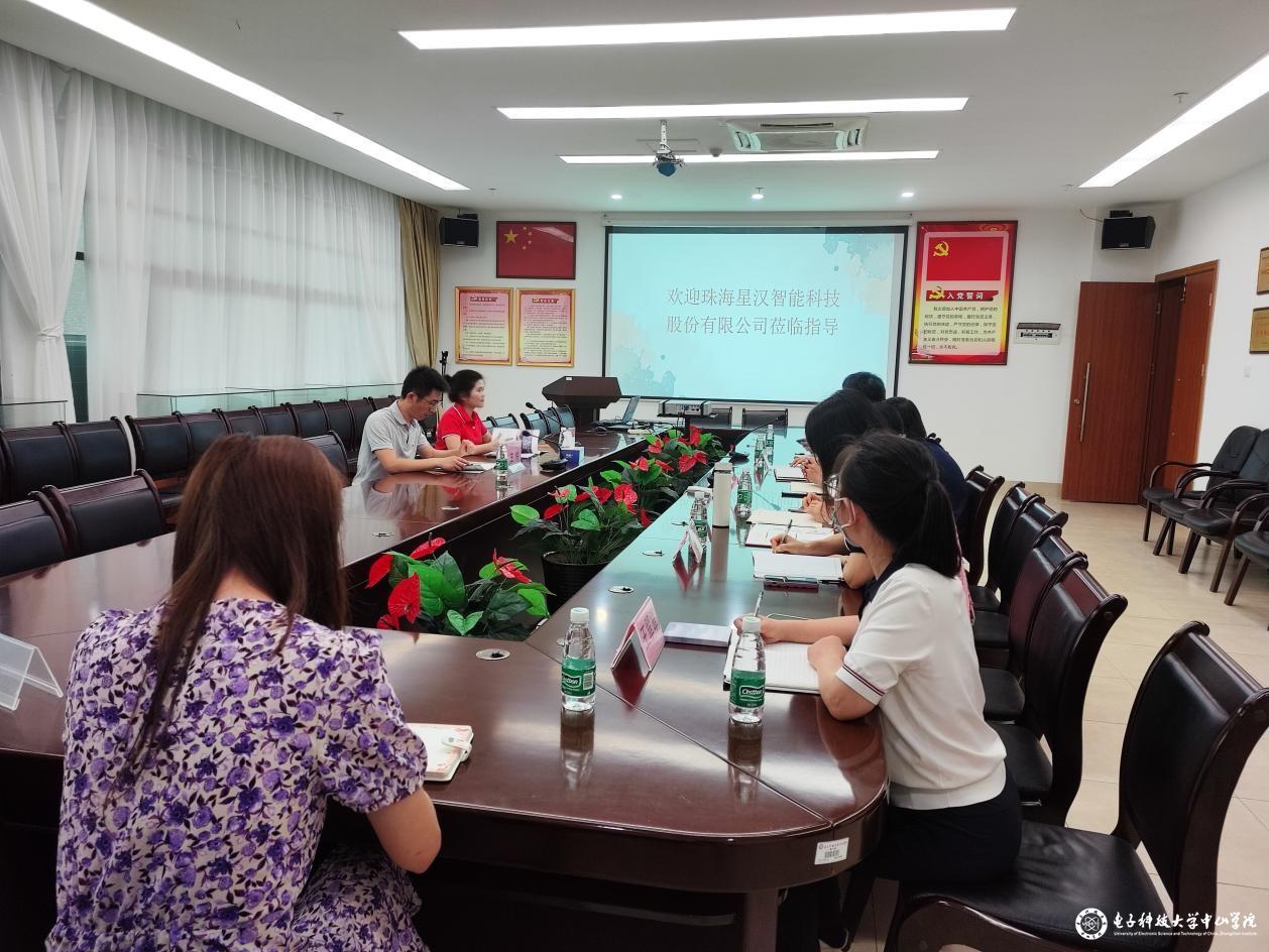 yl6809永利检测中心