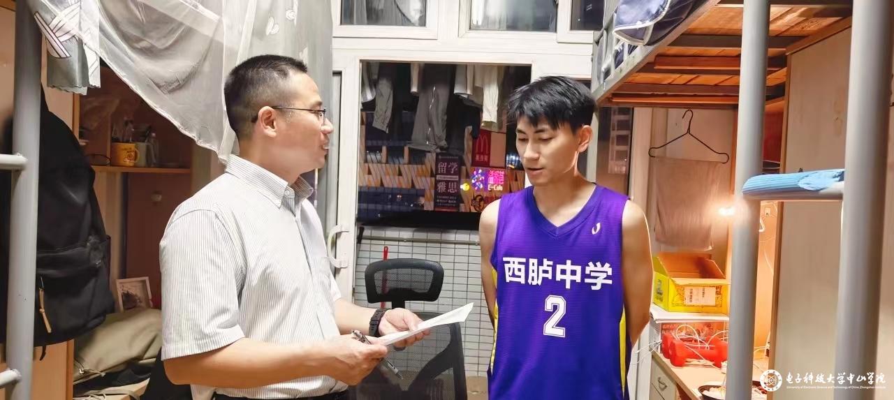 yl6809永利检测中心