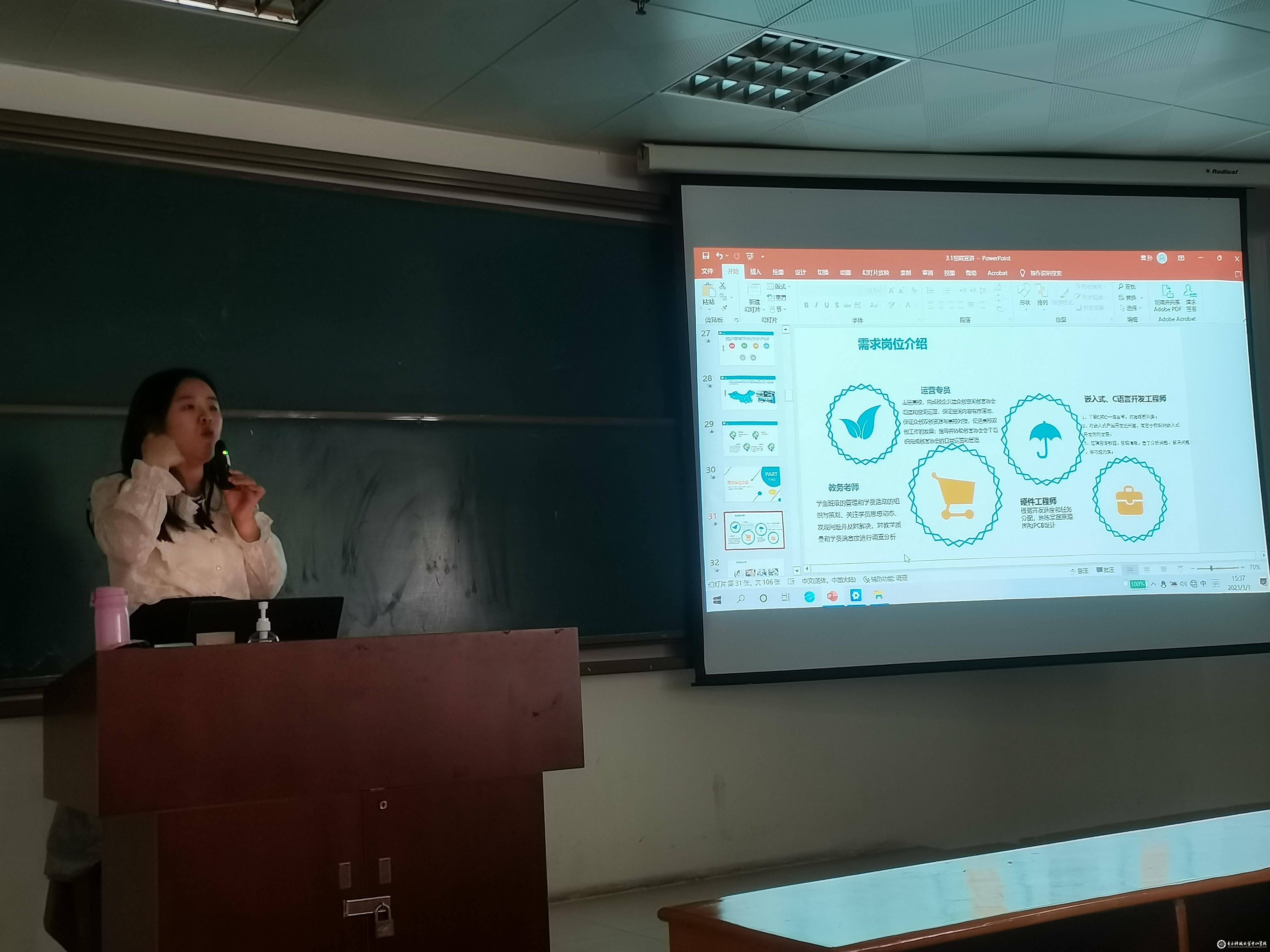 yl6809永利检测中心