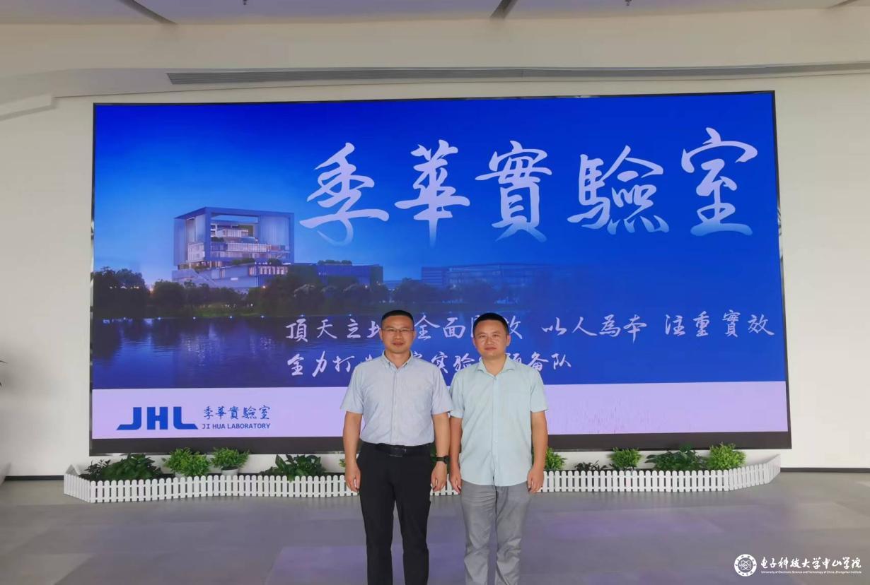 yl6809永利检测中心