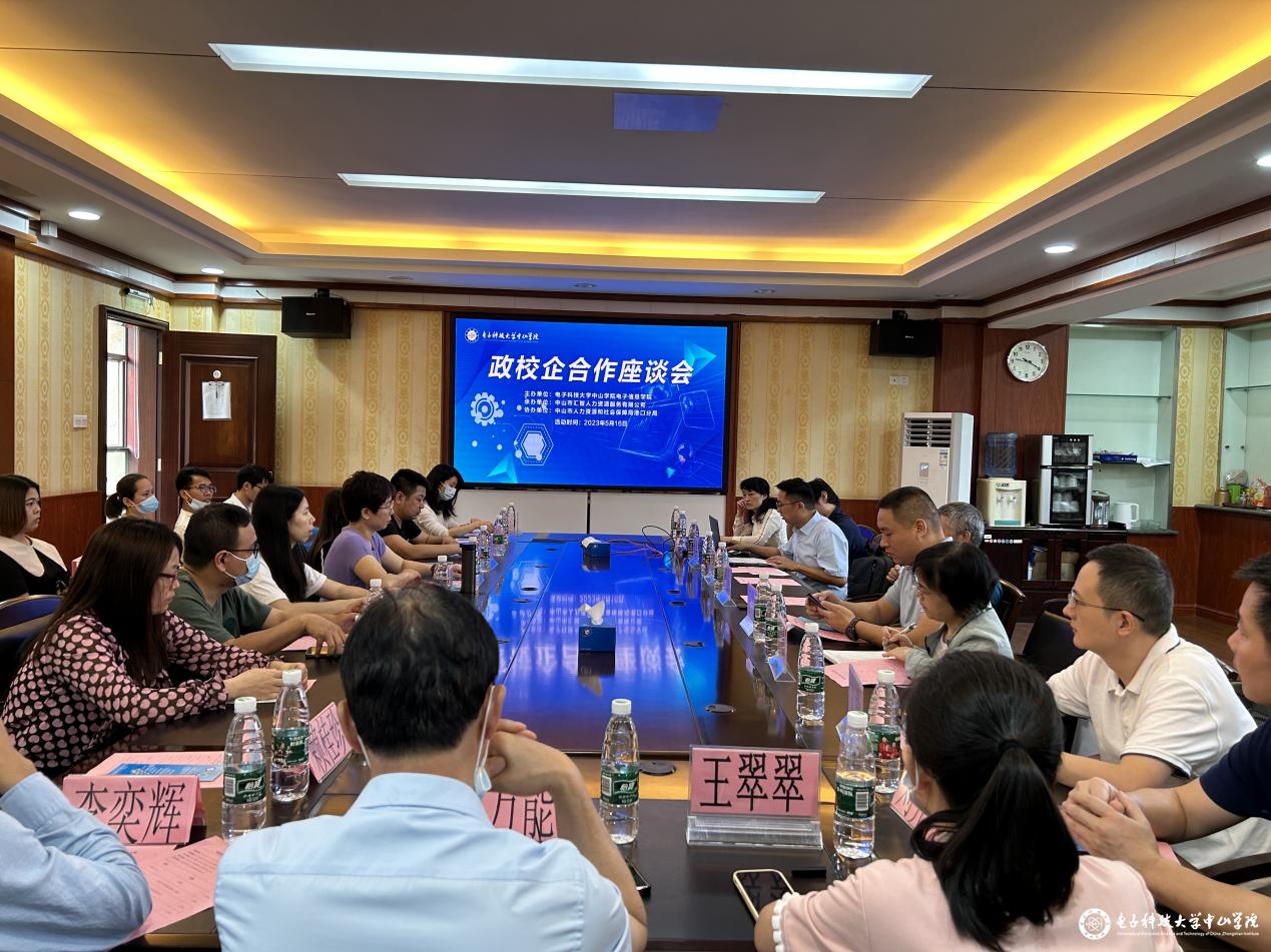 yl6809永利检测中心