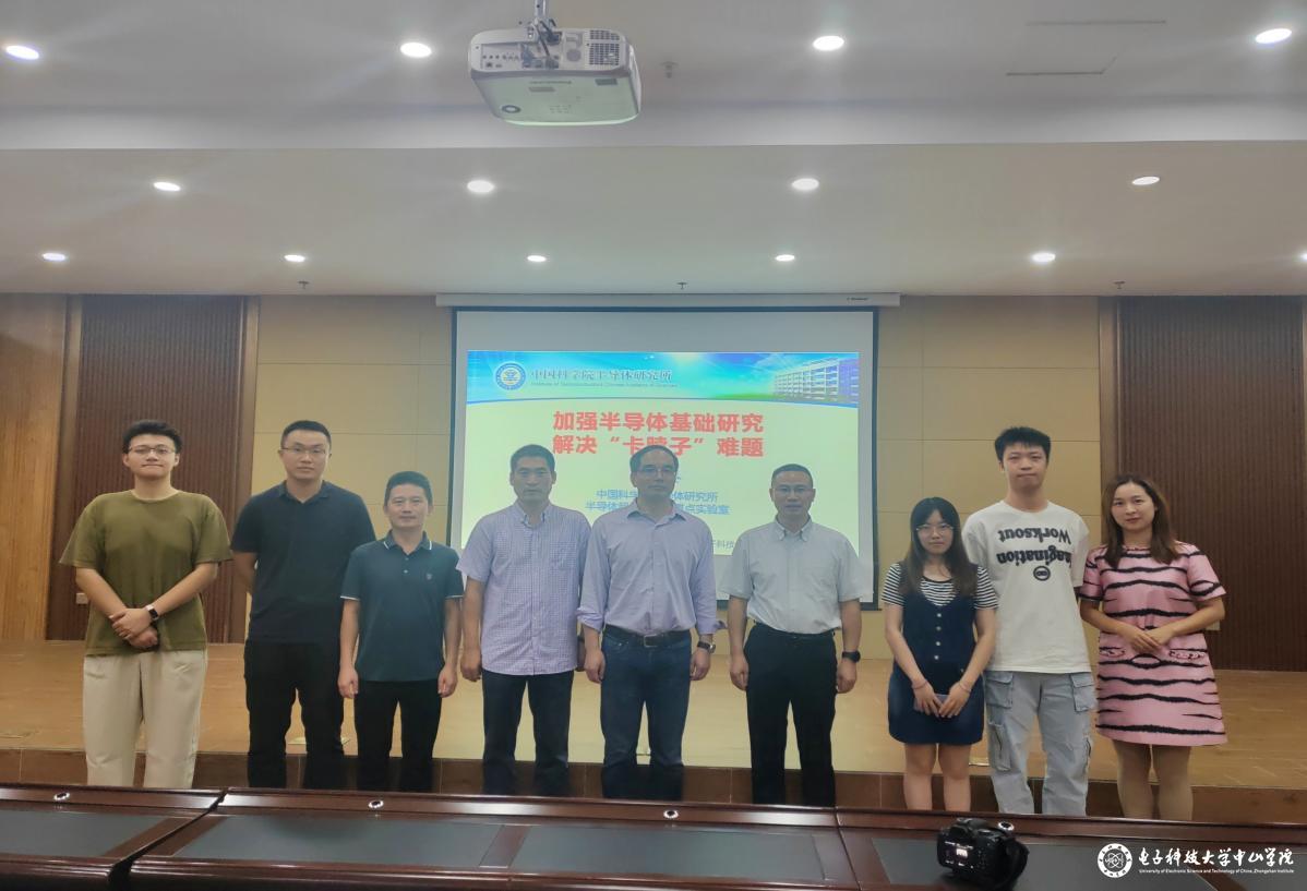 yl6809永利检测中心