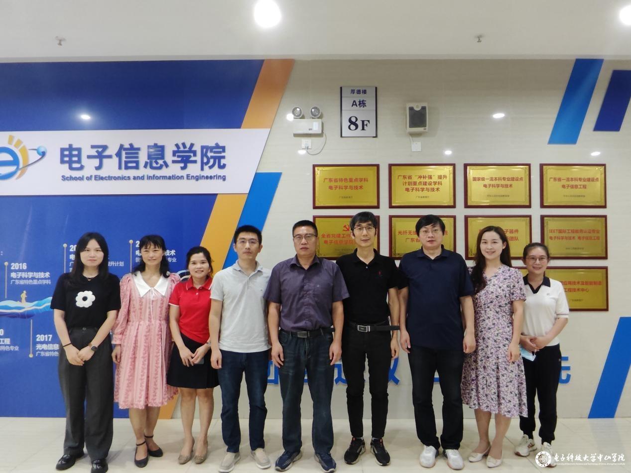 yl6809永利检测中心