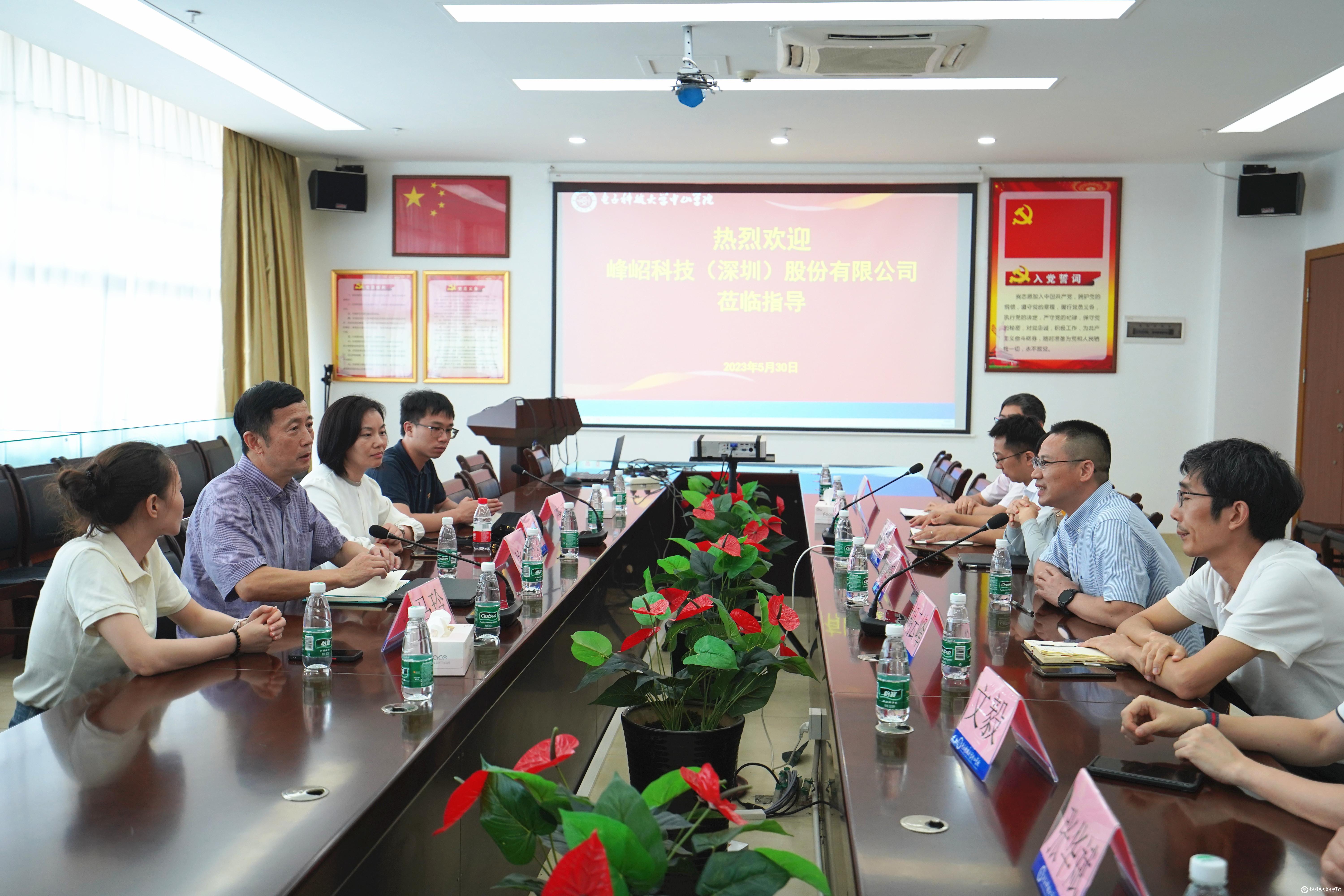 yl6809永利检测中心