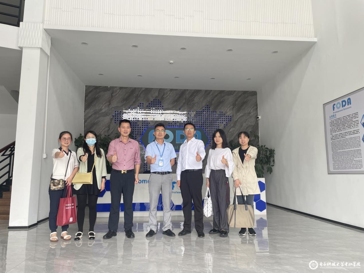 yl6809永利检测中心