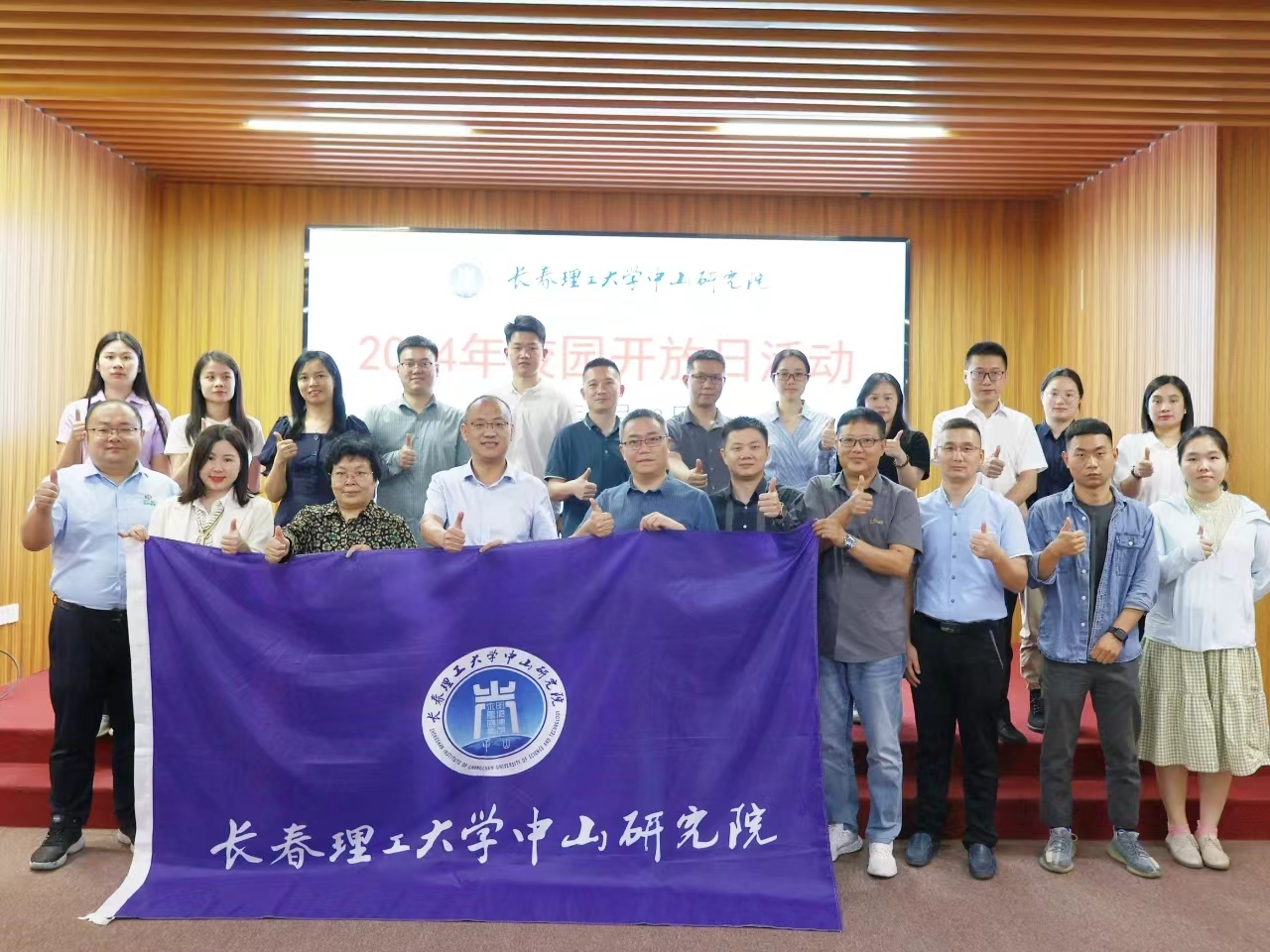 yl6809永利检测中心