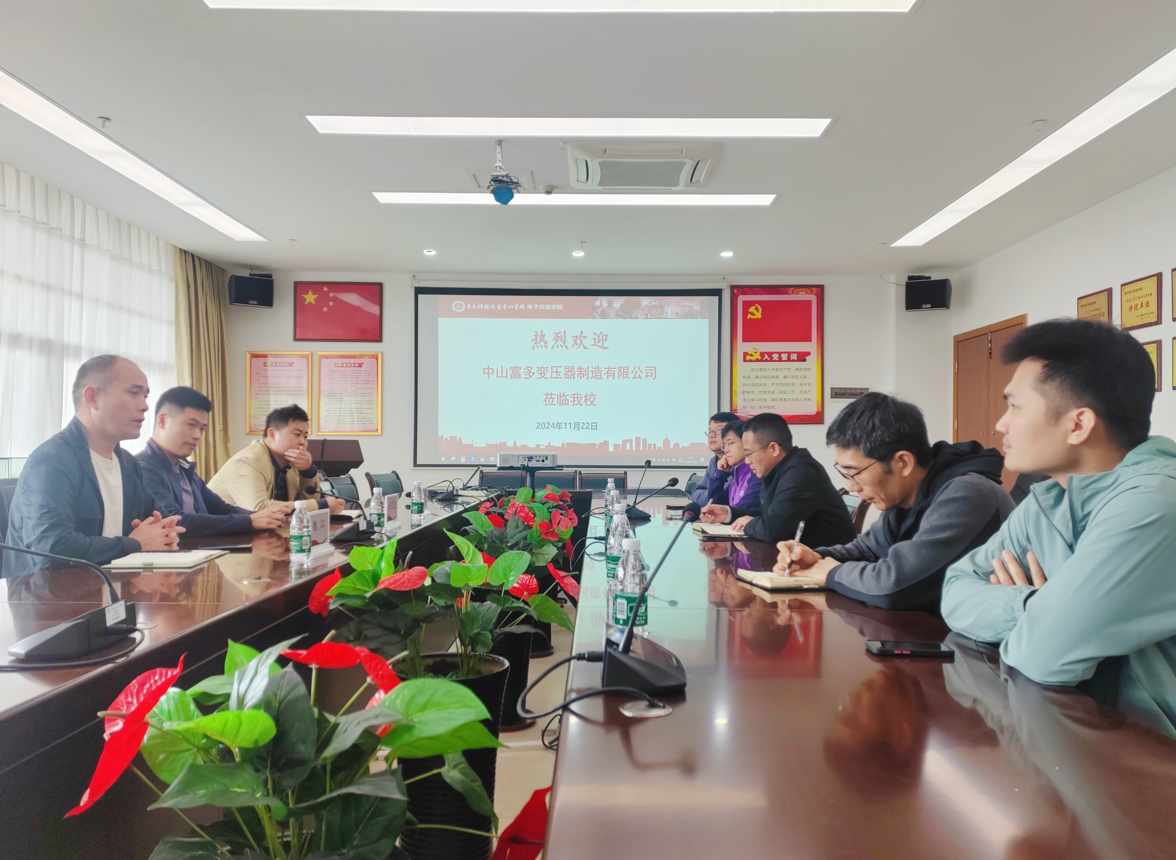 yl6809永利检测中心