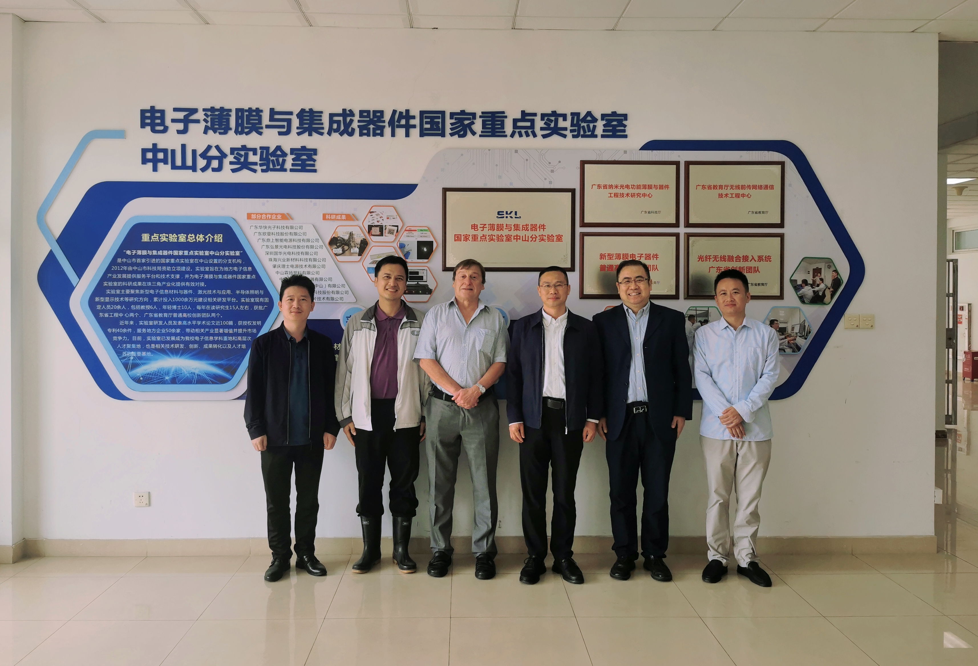 yl6809永利检测中心