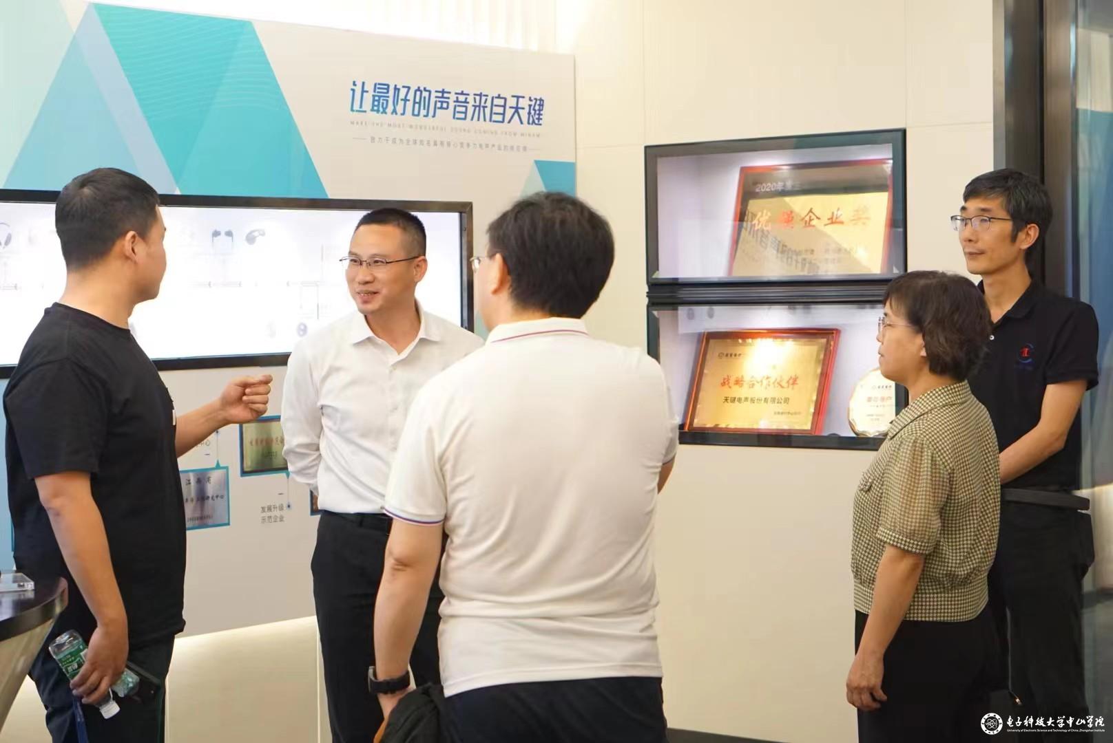 yl6809永利检测中心