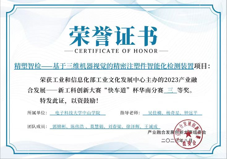 yl6809永利检测中心