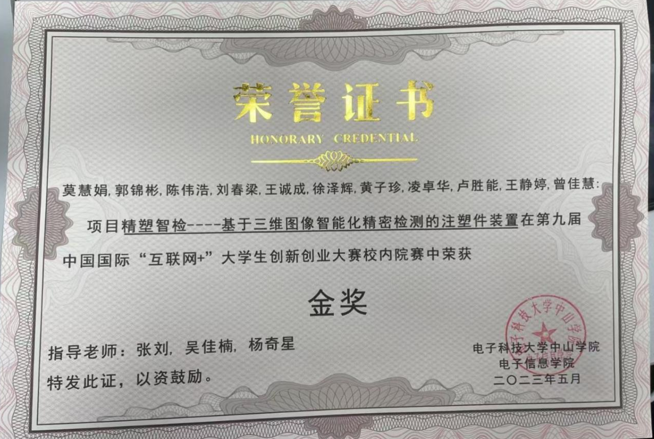 yl6809永利检测中心