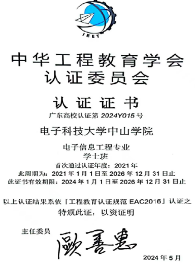 yl6809永利检测中心