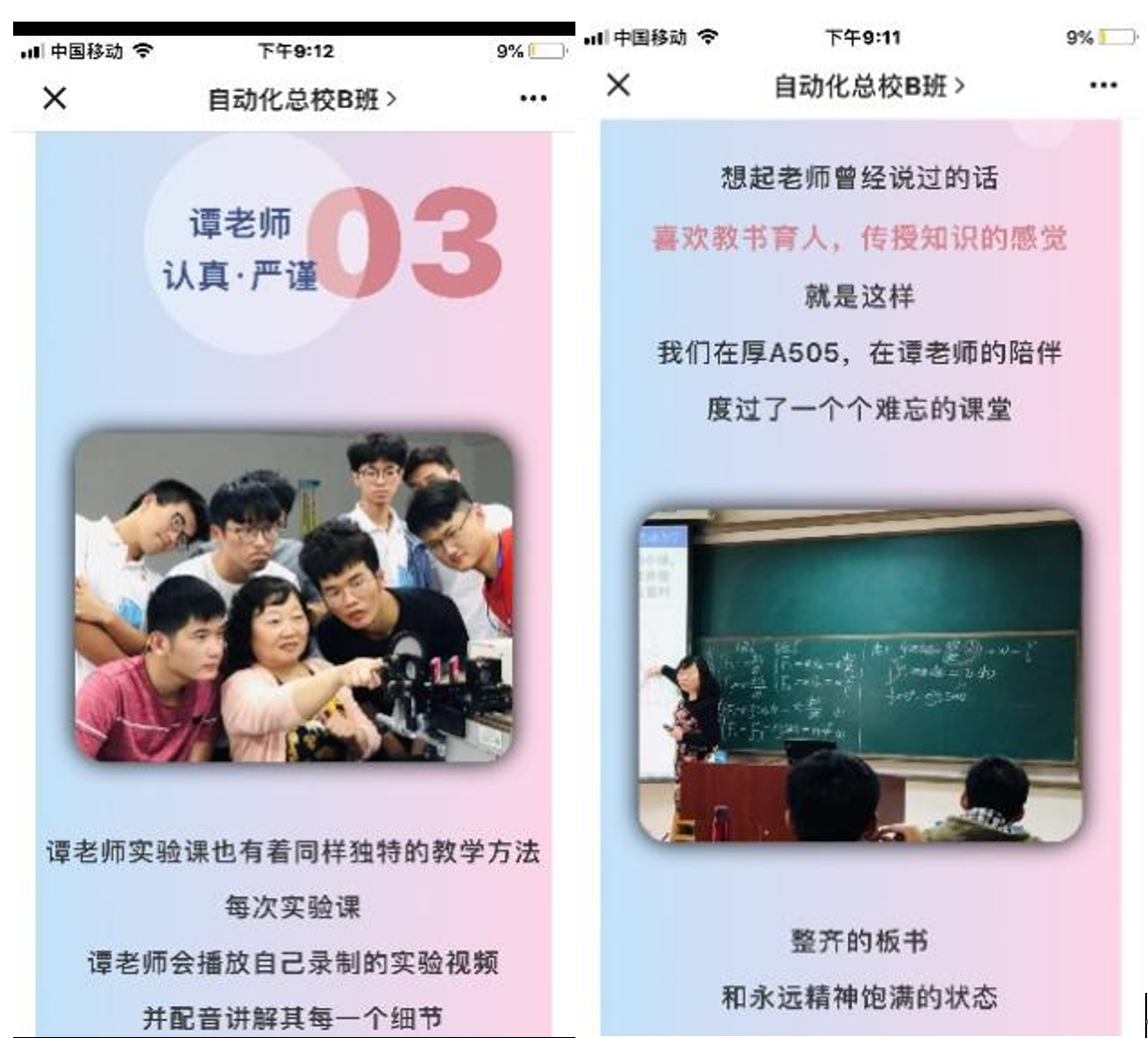 yl6809永利检测中心