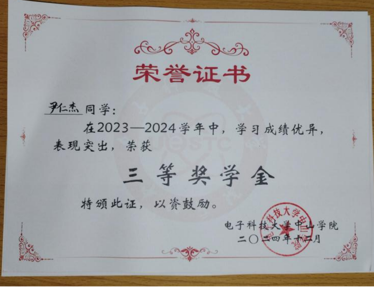 yl6809永利检测中心