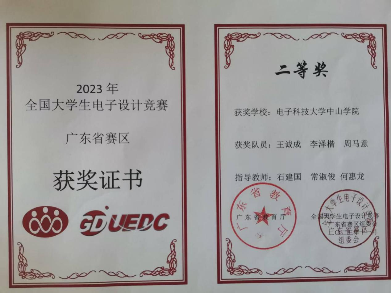 yl6809永利检测中心