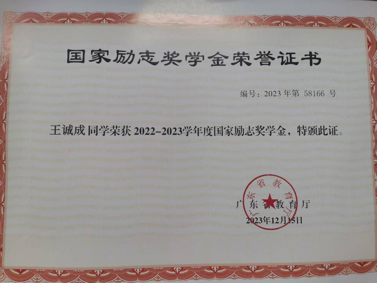 yl6809永利检测中心