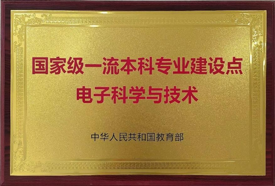 yl6809永利检测中心