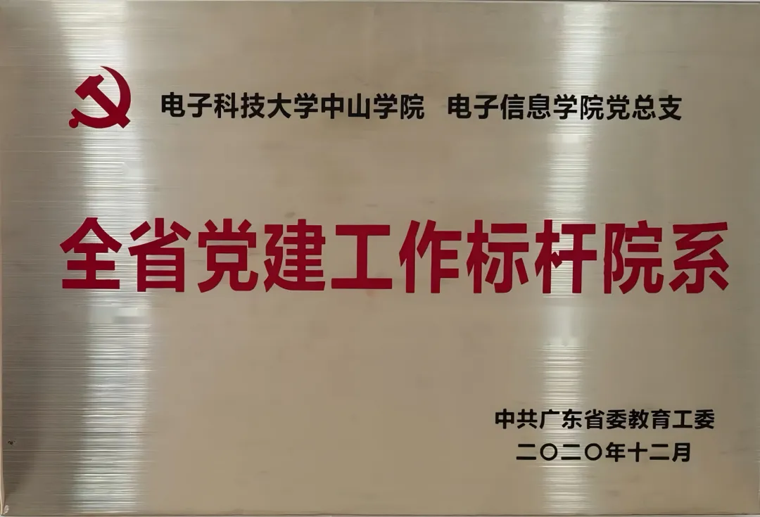 yl6809永利检测中心