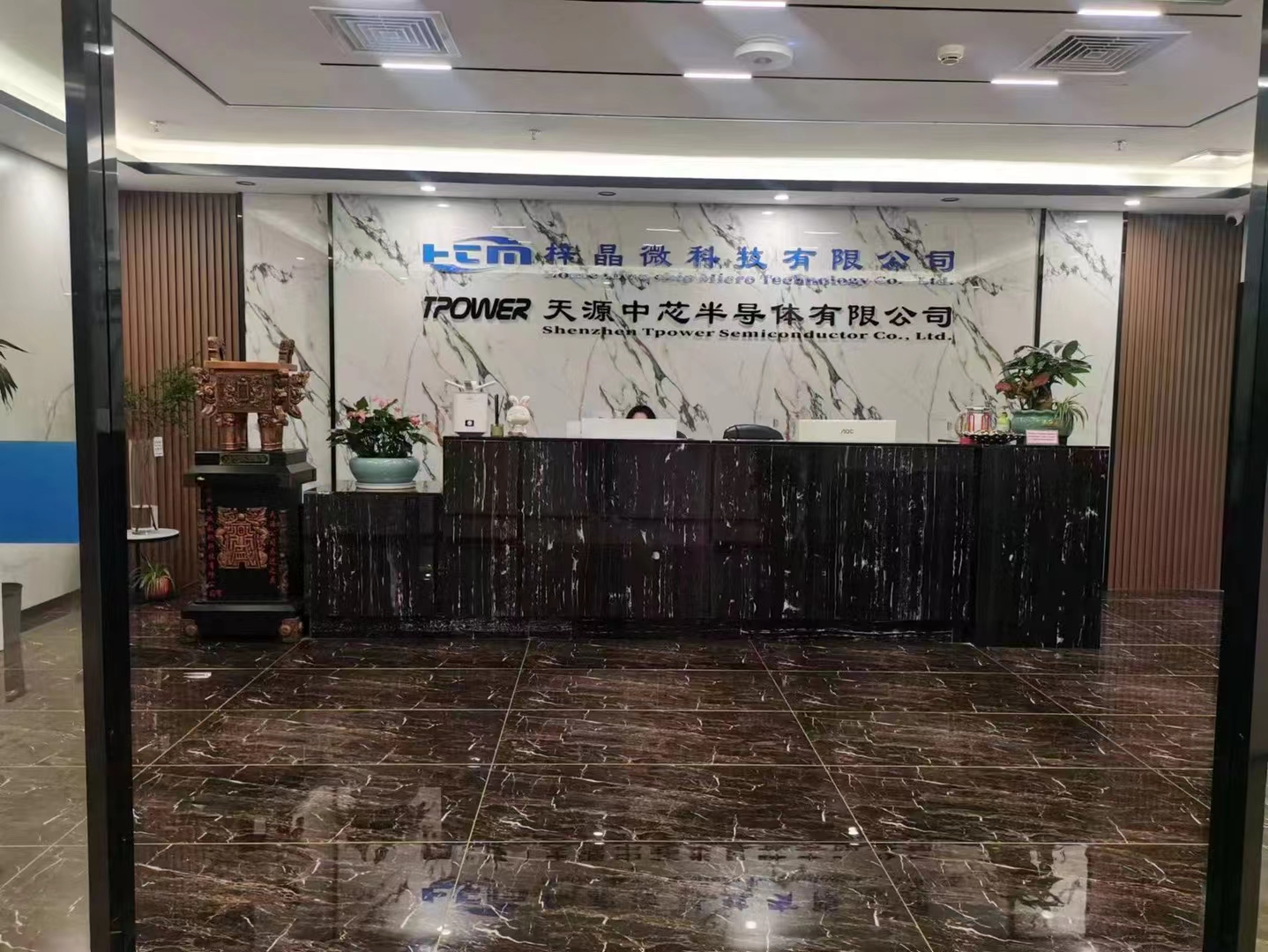 yl6809永利检测中心