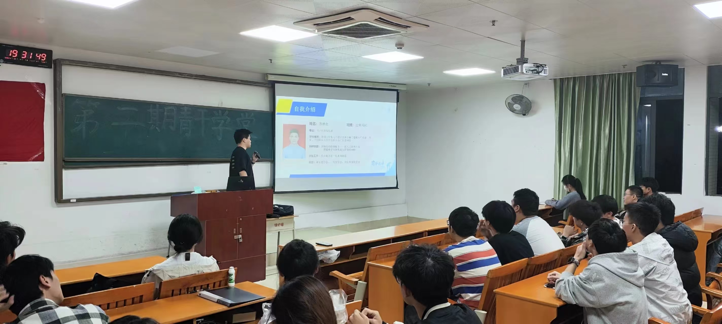 yl6809永利检测中心