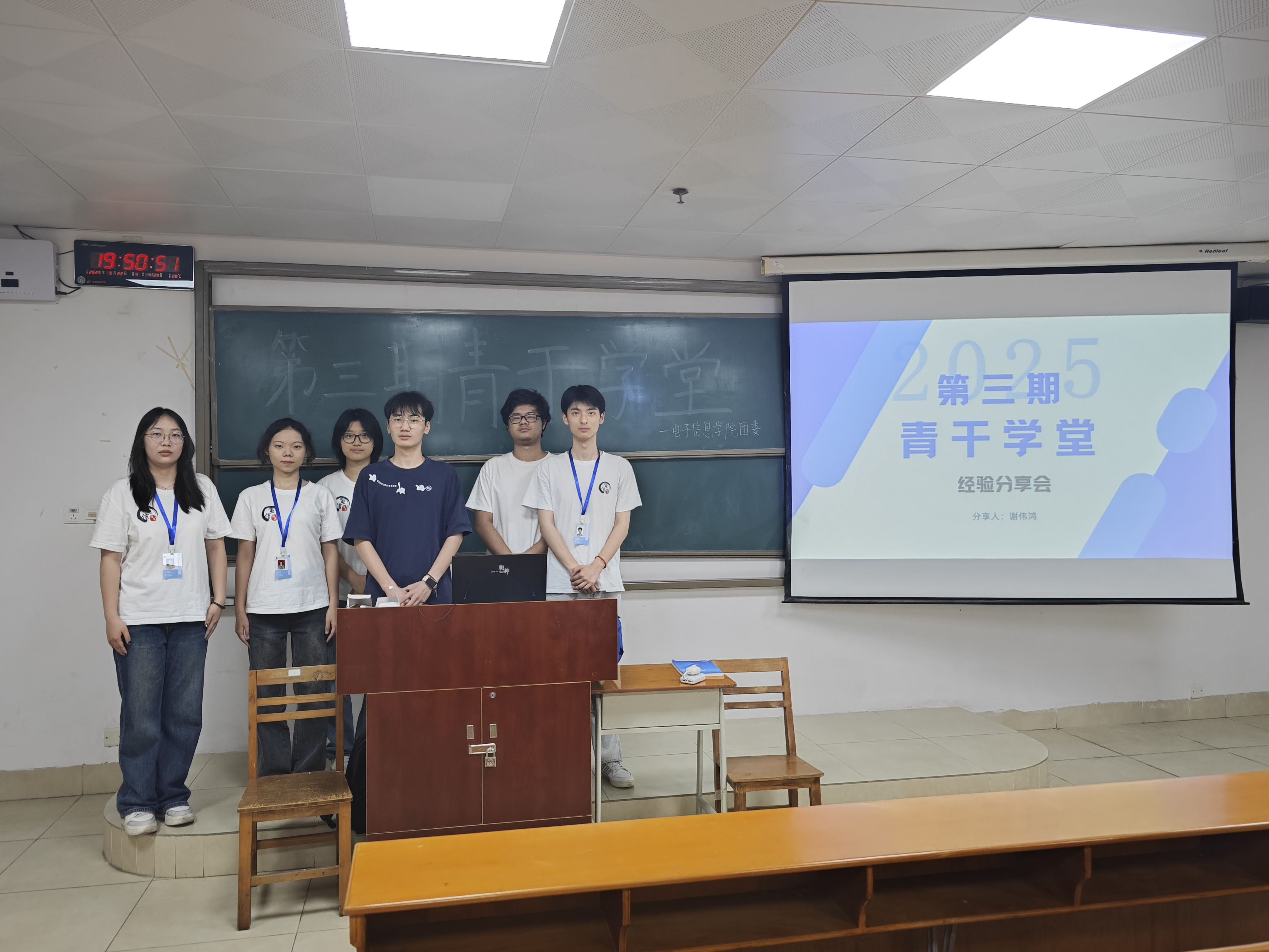 yl6809永利检测中心