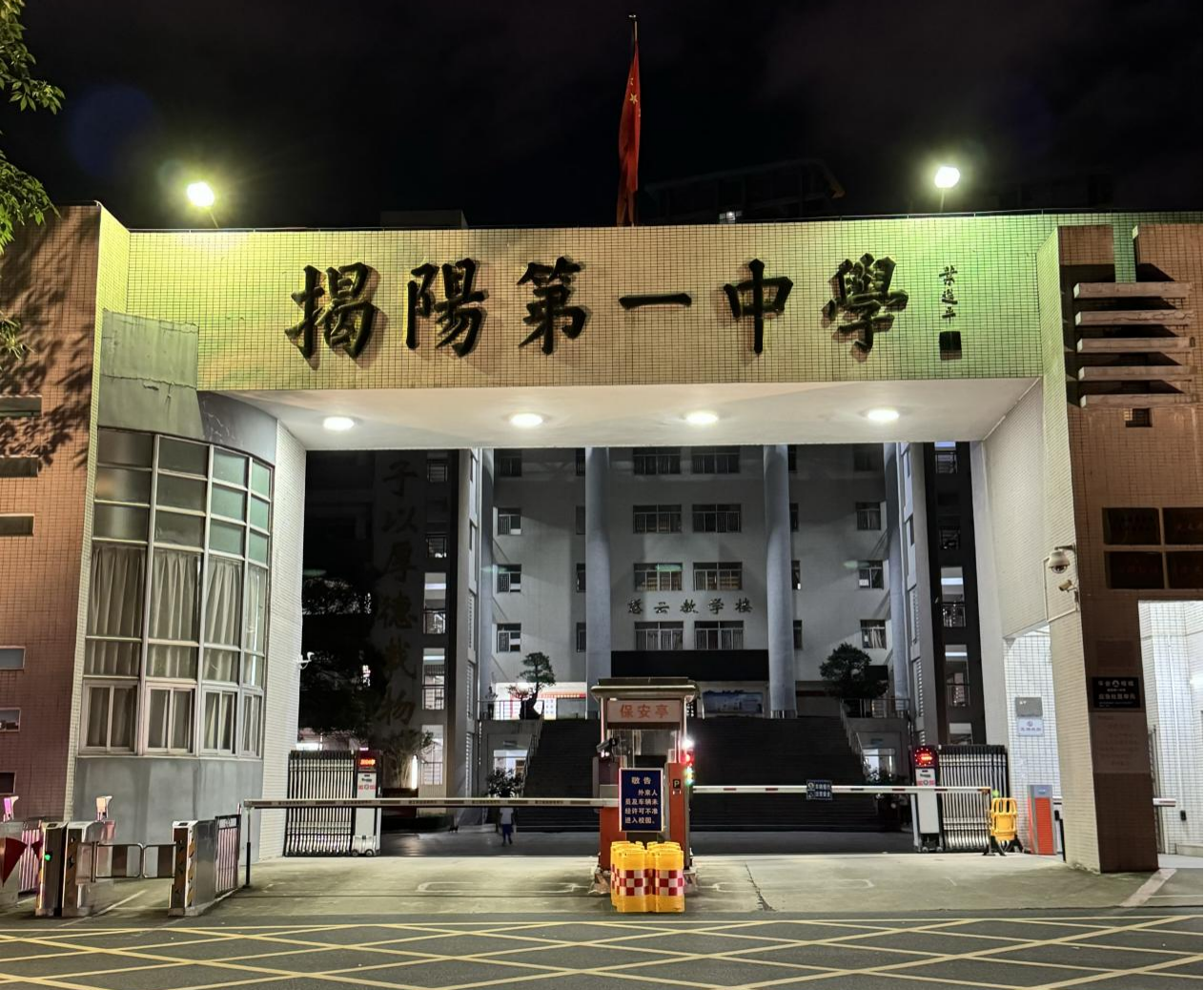 yl6809永利检测中心